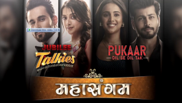 Jubilee Talkies - 16th July 2024